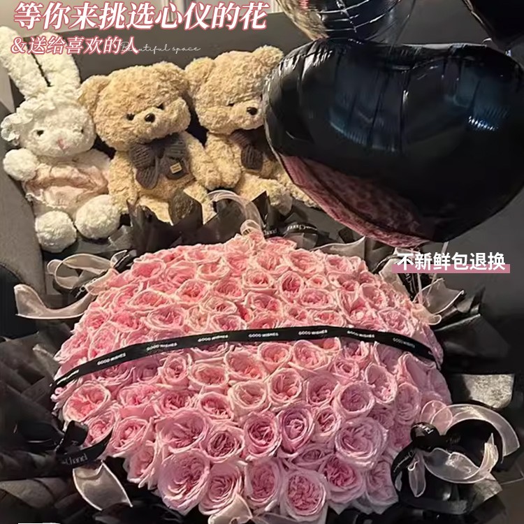 鲜花999同北京束99朵玫瑰花199速递上海配送城生日订婚七夕