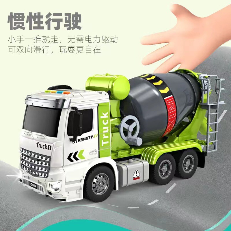 超大号水泥搅拌车可出料工程车惯性合金汽车儿童玩具男孩一件代发