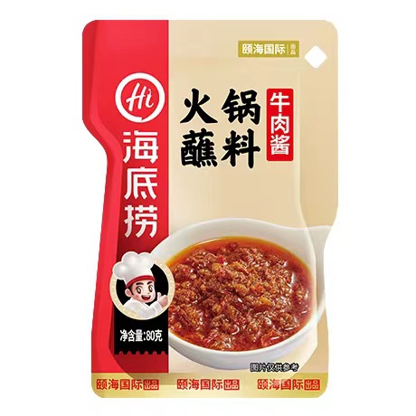 海底捞火锅底料理包蘸料麻辣清油牛油冬阴功酸菜鱼火锅底料批发