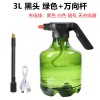 3L电动喷水壶浇花家用电动喷雾器消毒园艺洒水壶Water Spray Can