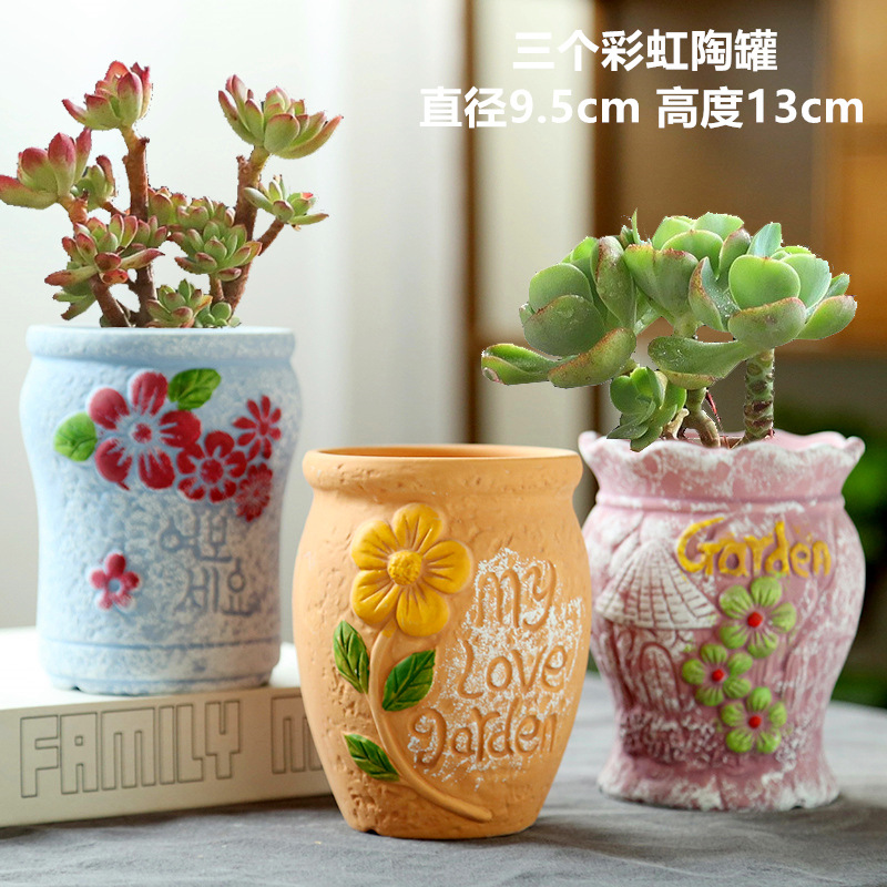 批发多肉花盆陶瓷复古盆栽创意盆粗陶多肉植物大口径组合套装大号