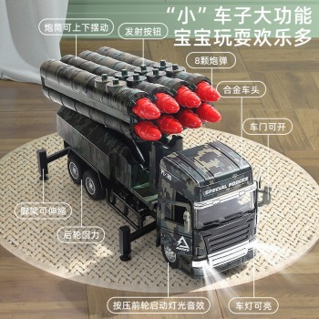 合金导弹发射车火箭炮导弹车儿童玩具仿真模型大号炮弹车男孩3岁6