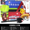 车载应急医疗包车用安全包便携式自驾装备汽车急救工具套装批发