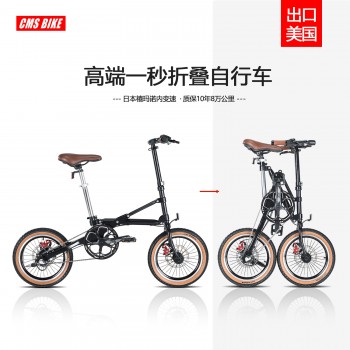 CMSBIKE出口美国内变速一秒折叠自行车16寸超轻便携成人折叠单车