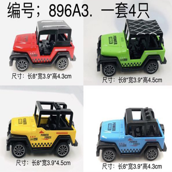 裸车散装批发合金车越野吉普车模型男孩玩具军事玩具车套装赠品车