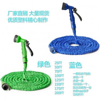 跨境塑料伸缩水管园艺浇水工具美式接头三倍自然伸缩高压花园水管