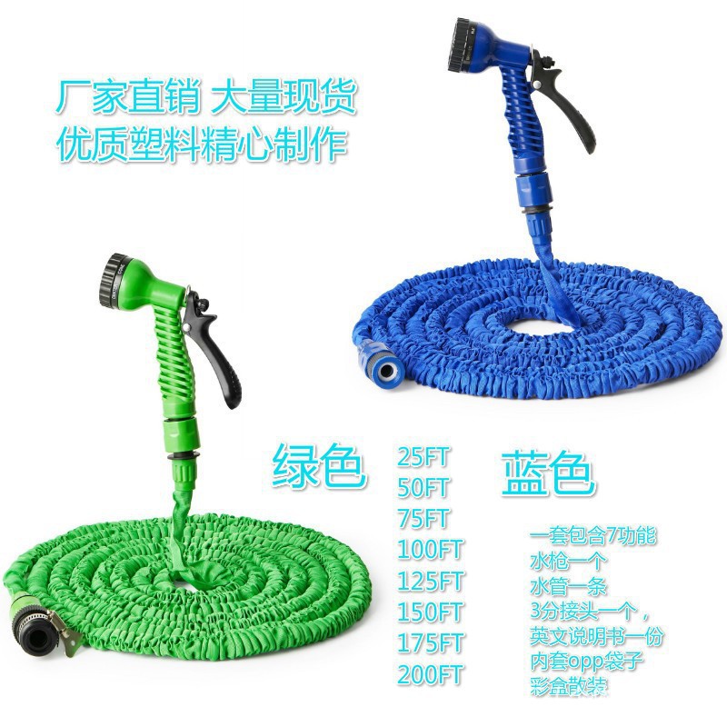 跨境塑料伸缩水管园艺浇水工具美式接头三倍自然伸缩高压花园水管