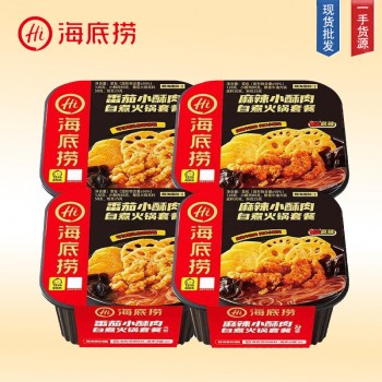 海底捞自热火锅肥汁番茄麻辣小酥肉老成都自煮锅方便出游懒人即食