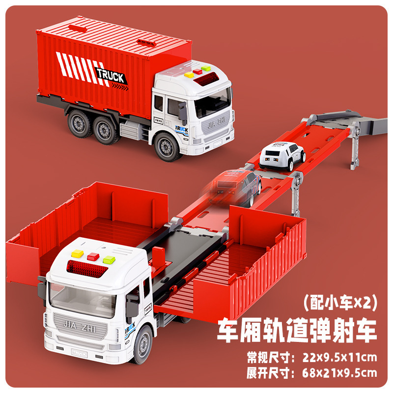 儿童益智合金收纳货柜工程车变形大卡车轨道弹射汽车6男孩玩具3岁