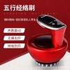 电动经络刷板疏通揉腹肚子刮痧仪按摩器全身按摩仪刷美容仪专用
