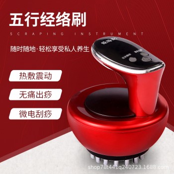 电动经络刷板疏通揉腹肚子刮痧仪按摩器全身按摩仪刷美容仪专用