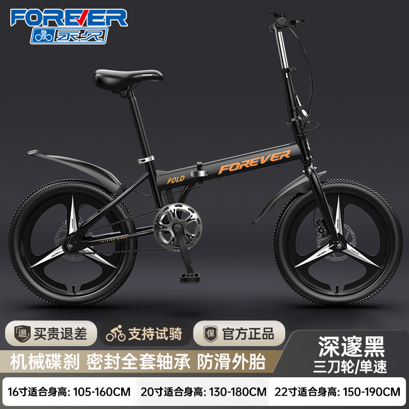 变速车叠车自行车男通勤步可叠成人女便携变速车叠车自行车