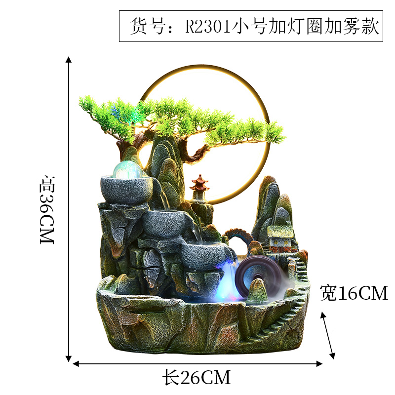 高山循环流水摆件客厅造鱼缸假山水车喷泉盆景装饰生财风水轮转球