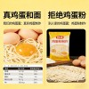 贵州特产鸡蛋面1500g挂面高筋筋道麦子香农家早餐面速食面条麦