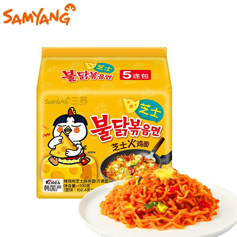 韩国进口三养超辣火鸡面干拌面速食泡面方便面整箱140g*5袋五连包