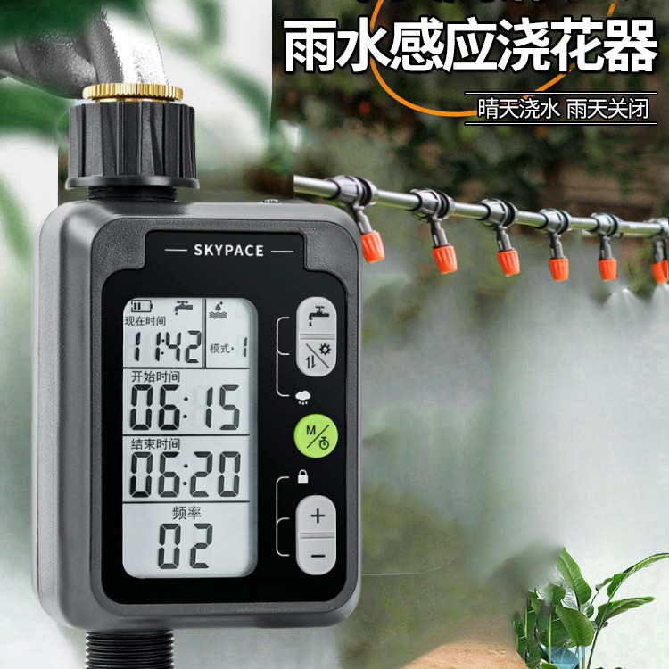 外贸跨境灌溉控制器定时器金属头自动浇水浇花园林自动浇水神器