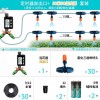 外贸跨境灌溉控制器定时器金属头自动浇水浇花园林自动浇水神器