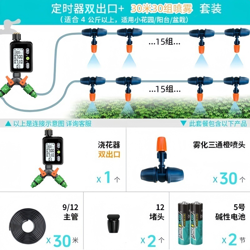 外贸跨境灌溉控制器定时器金属头自动浇水浇花园林自动浇水神器