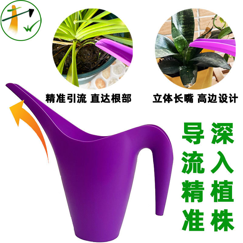 1L/1.8L长嘴浇水壶 园艺浇花壶 糖果色洒水壶 园艺工具塑料浇水壶