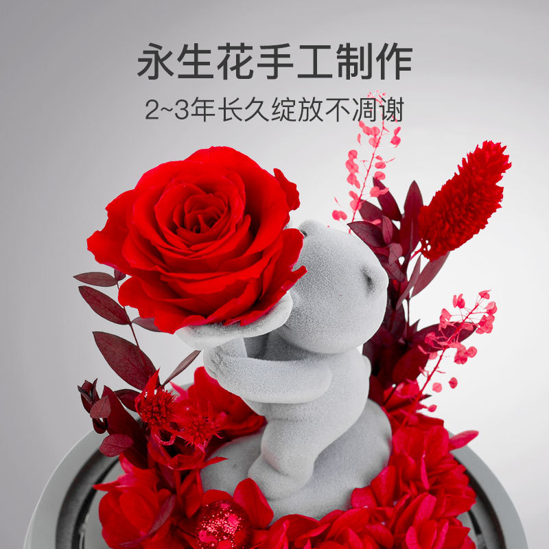 情人节礼物永生花玫瑰表白植绒小熊玻璃罩送女友生日礼物摆件