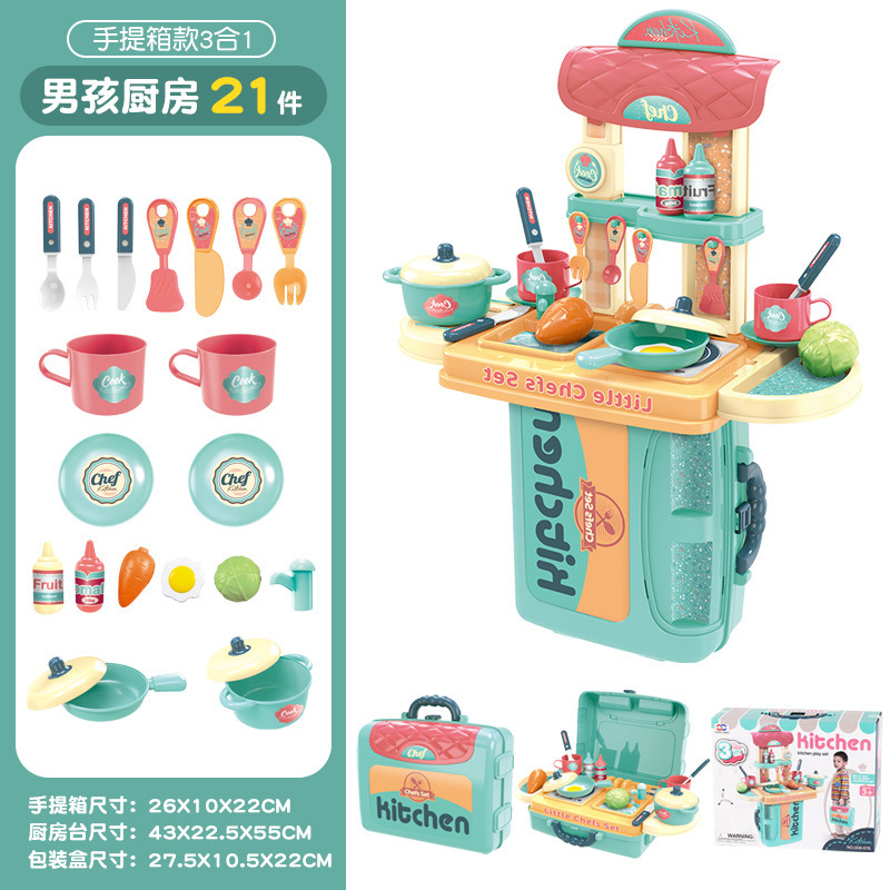 儿童过家家玩具亲子互动餐具医具工具化妆套装手提箱早教玩具