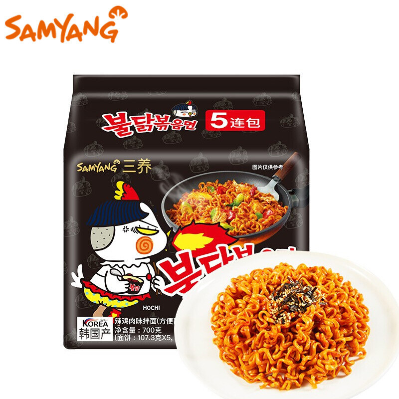 韩国进口三养超辣火鸡面干拌面速食泡面方便面整箱140g*5袋五连包