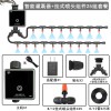 智能WiFi定时浇花器浇水神器花园家用喷淋滴灌雾化控制器灌溉系统