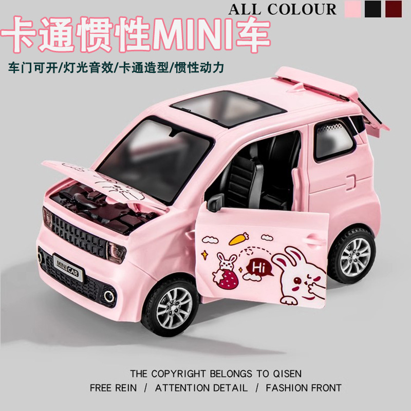 儿童卡通mini声光玩具车可开门仿真耐摔小汽车宝宝五菱惯性车