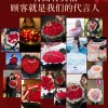 城女友束生日七夕上海同重庆99朵玫瑰花广州鲜花速递北京配送