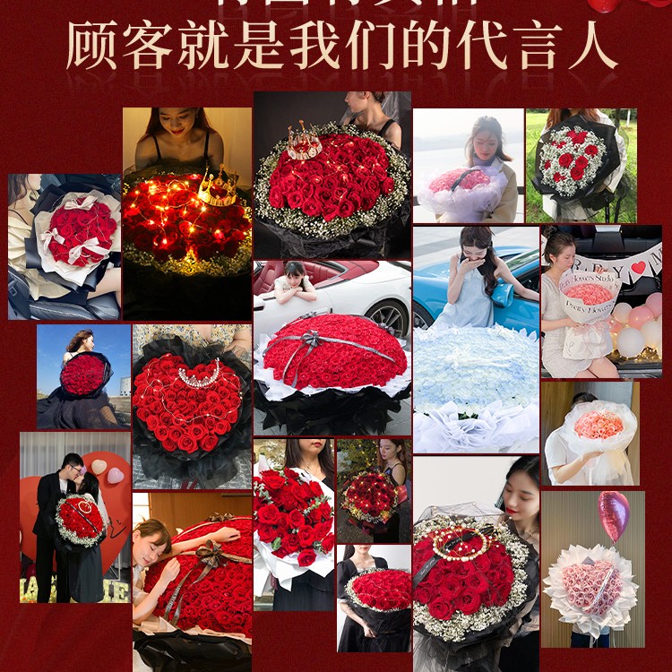城女友束生日七夕上海同重庆99朵玫瑰花广州鲜花速递北京配送