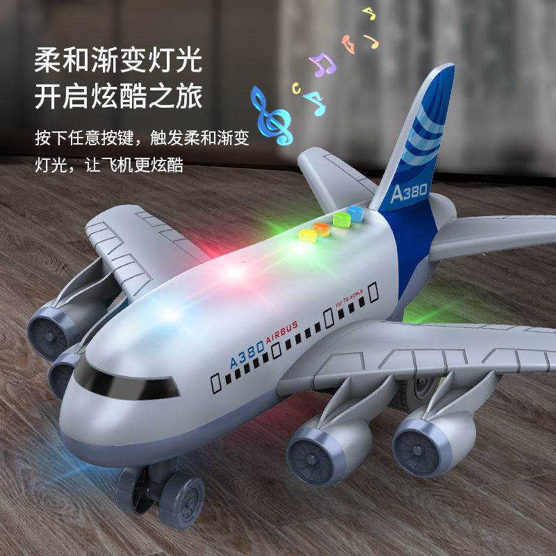 儿童益智声光飞机玩具超大号A380客机仿真模型惯性车批发夜市地摊