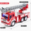 厂家直供1:16云梯车喷水救援消防清障环卫车声光玩具惯性大工程车