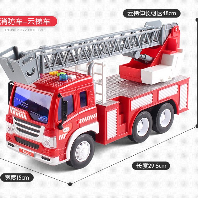 厂家直供1:16云梯车喷水救援消防清障环卫车声光玩具惯性大工程车