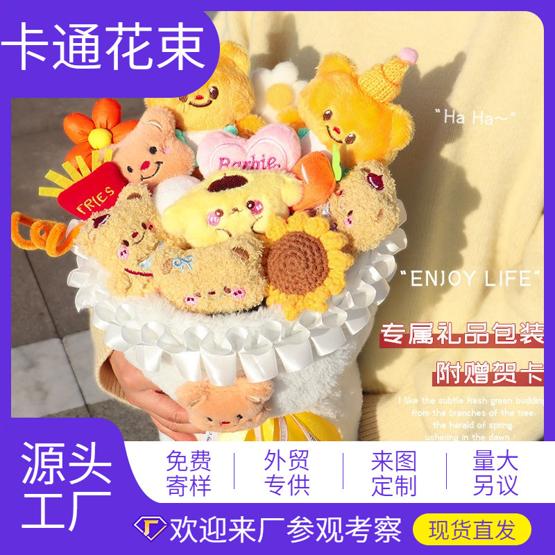✅小熊女生公仔玩偶娃娃花束生日礼物送可爱女友闺蜜朋友七夕毛绒