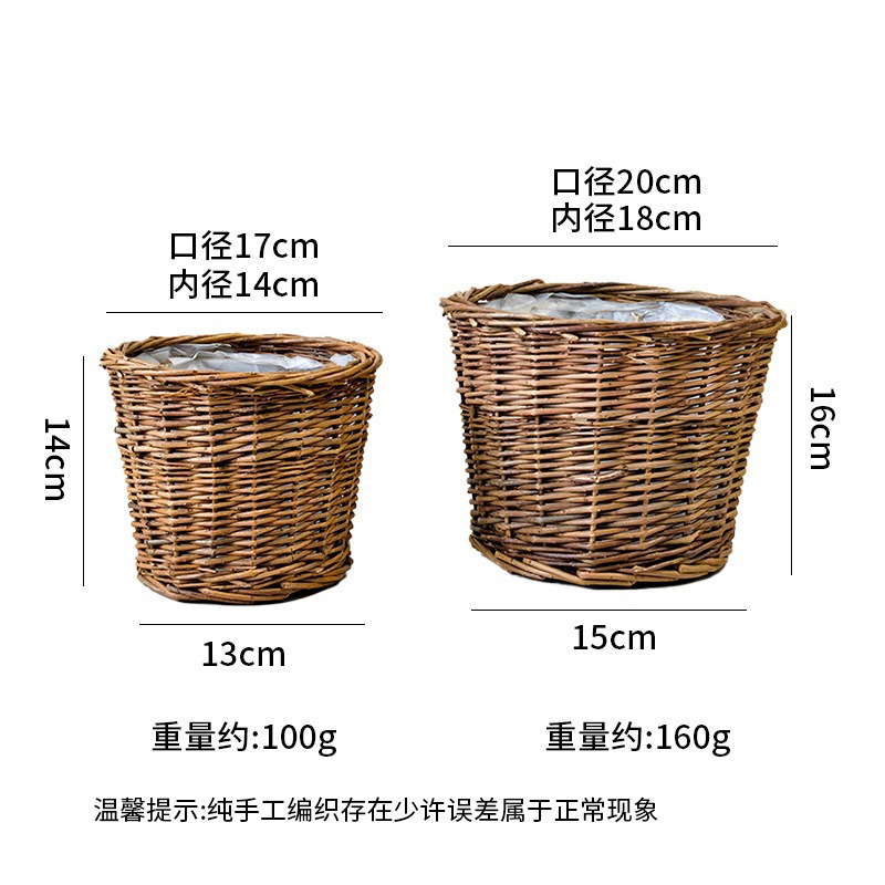 创意柳编花盆手工编织桌面收纳花篮藤编绿萝盆客厅摆件花园花器盆