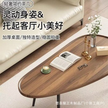 客厅家用茶几小户型简约现代简易小桌子北欧创意茶桌台极简小茶几