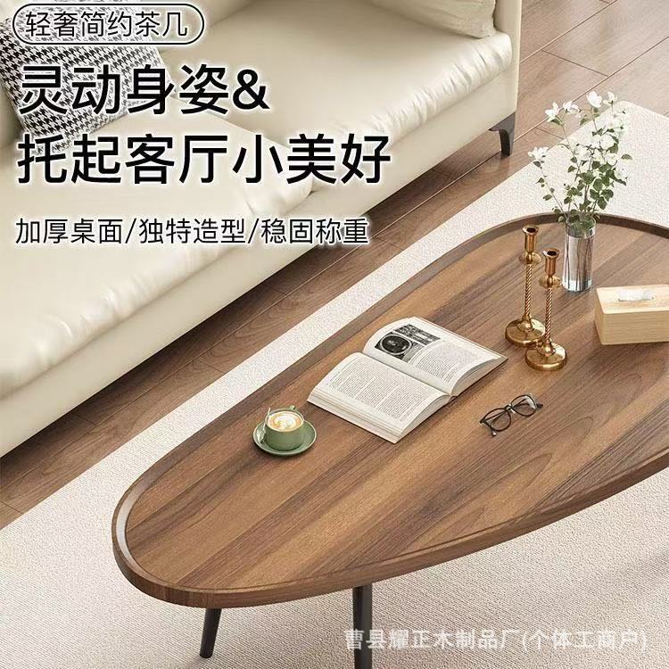 客厅家用茶几小户型简约现代简易小桌子北欧创意茶桌台极简小茶几