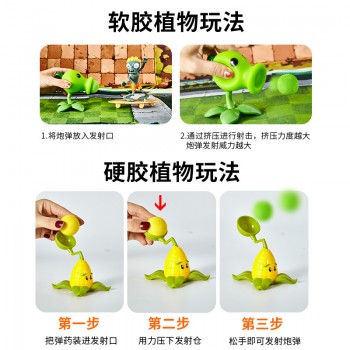 正版植物大战僵尸玩具全套3男孩大反击疆尸套装2火焰豌豆射手儿童