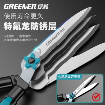 绿林园艺大剪刀草坪绿篱绿化园林剪苗木高枝剪修剪树枝专用剪刀