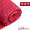 加厚皱纹纸康乃馨diy花手工材料纸彩色褶皱纸玫瑰花卷边纸手揉纸