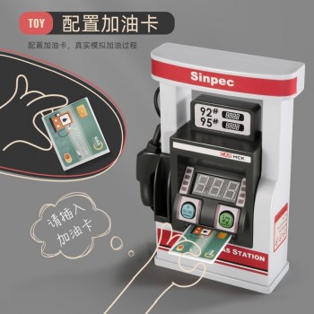 儿童加油站玩具模型仿真小汽车男孩3岁6宝宝益智过家家玩具加油机