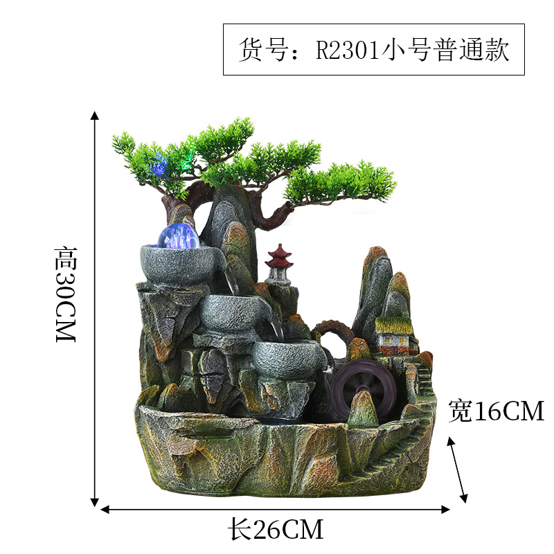高山循环流水摆件客厅造鱼缸假山水车喷泉盆景装饰生财风水轮转球
