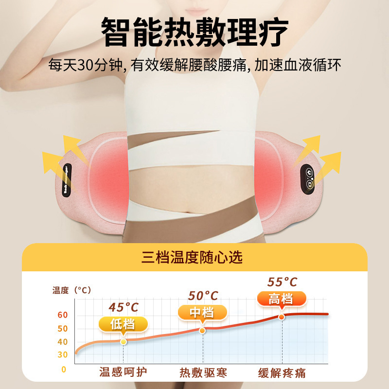 多功能腰部按摩仪器加热护腰靠背垫家用热敷按摩器母亲节实用礼品