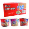 康师傅方便面经典大食桶big整箱12桶装混搭速食食品红烧牛肉泡面