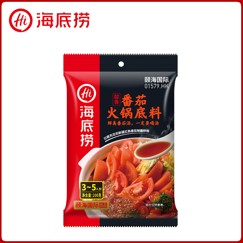 海底捞火锅底料理包蘸料麻辣清油牛油冬阴功酸菜鱼火锅底料批发
