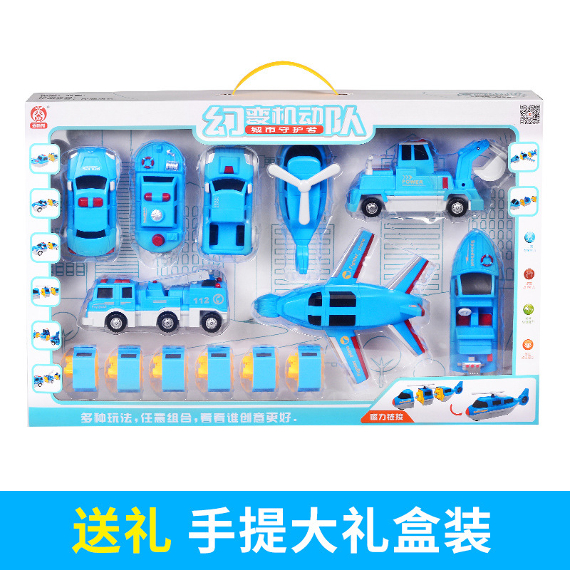 磁力积木磁吸玩具男孩宝宝礼物儿童益智拼装合体变形车金刚机器人