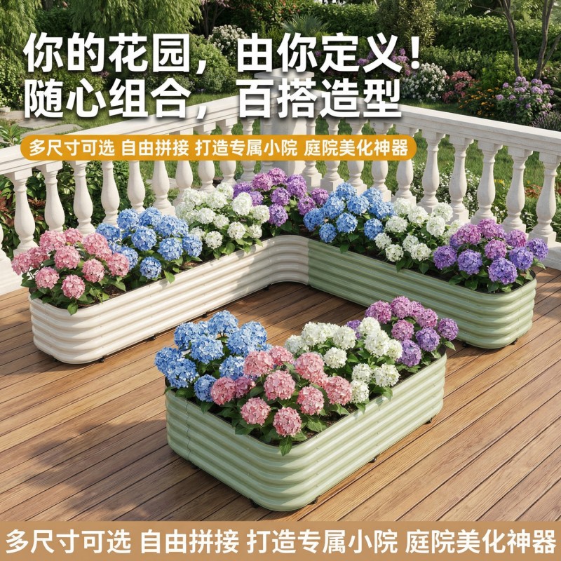 金属花箱庭院户外花园阳台露台镀锌板铁艺大花箱种菜种树养花专用