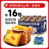 比比赞岩烧乳酪吐司面包蓝莓味早餐健康小零食小吃休闲食品代餐