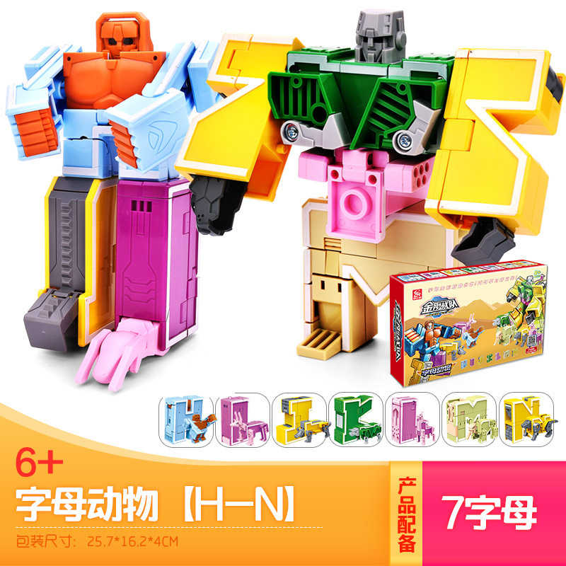 新乐新古迪金刚战队26英文字母变形数字变形积木恐龙玩具合体ABCD