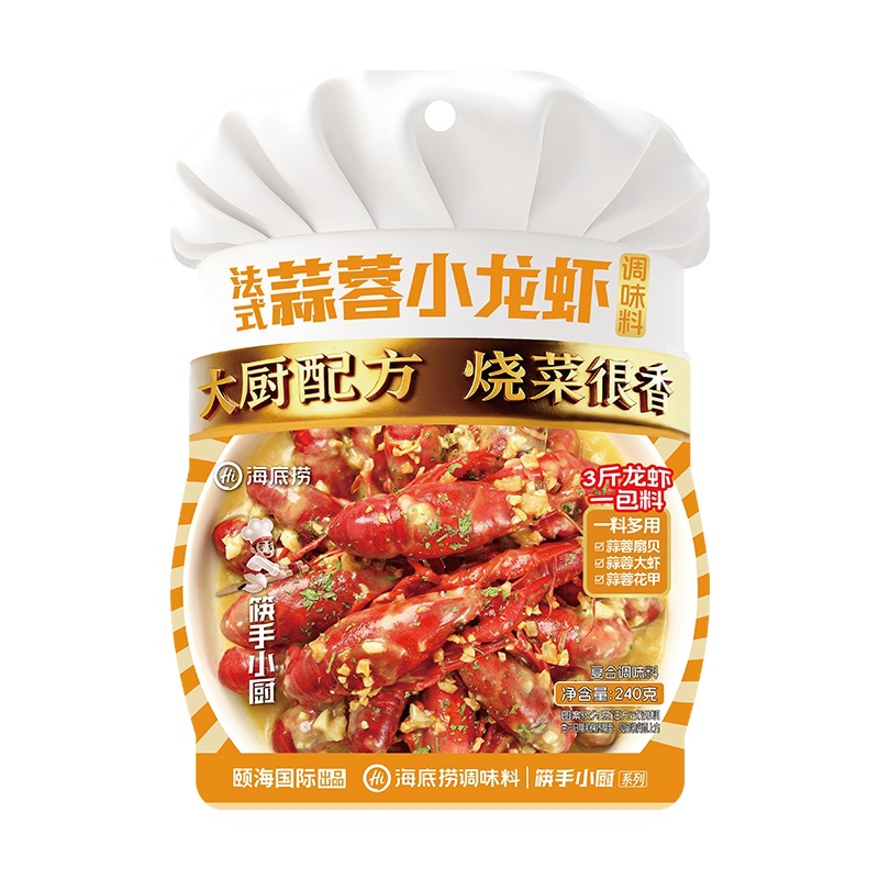 海底捞火锅底料理包蘸料麻辣清油牛油冬阴功酸菜鱼火锅底料批发
